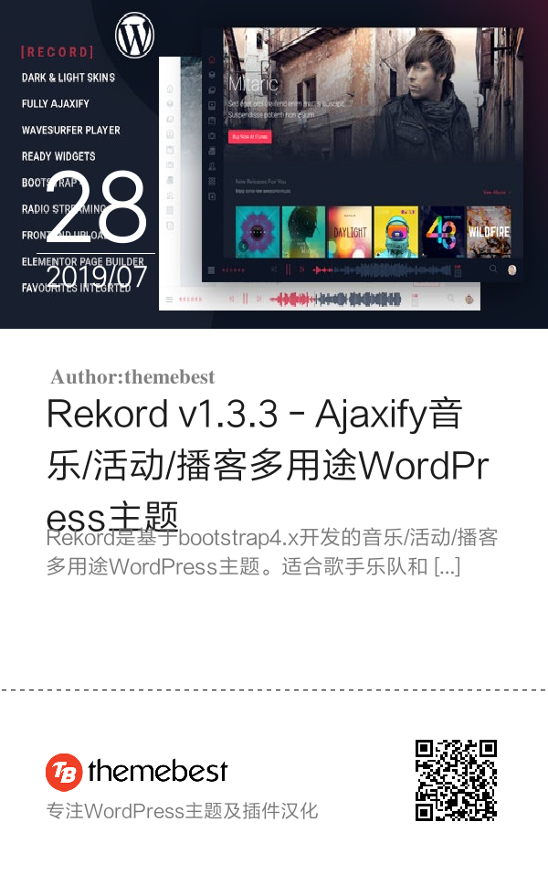 Rekord v1.3.3 - Ajaxify音乐/活动/播客多用途WordPress主题